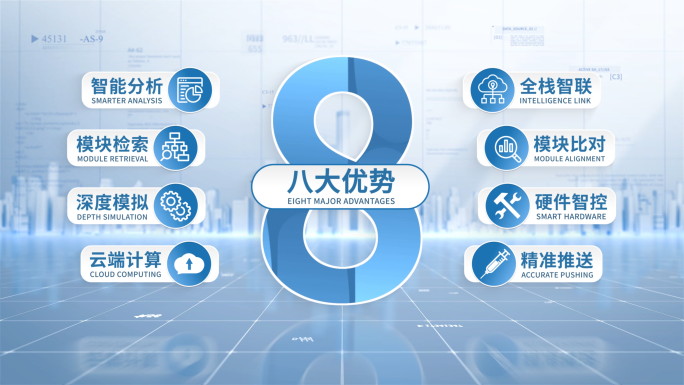 多款科技分类标题图文架构展示