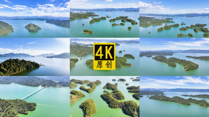 2025年杭州千岛湖航拍