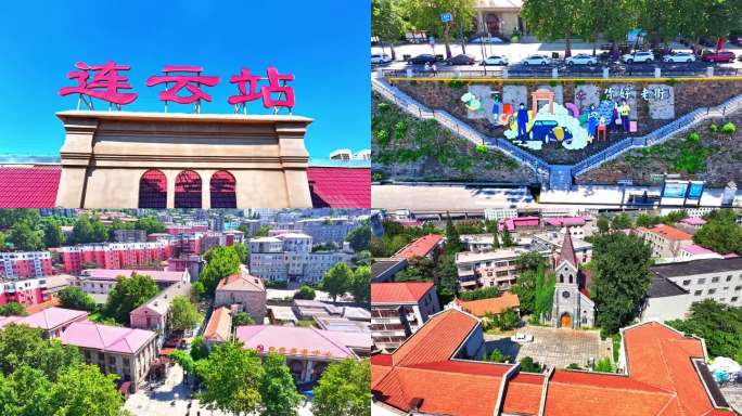 连云港老火车站  老城区