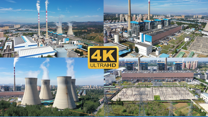 中国华电发电站 发电厂航拍