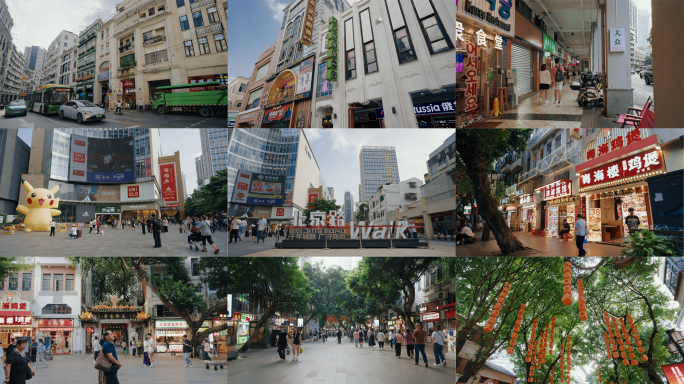 北京路老广州生活文化骑楼街道