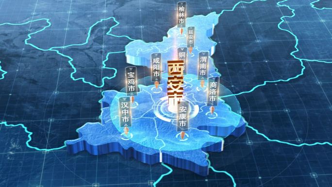 〖原创〗科技蓝色省份地图