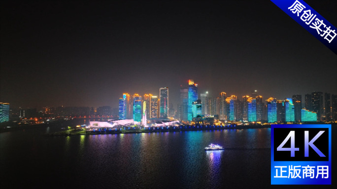 4K航拍长沙市北辰三角洲夜景