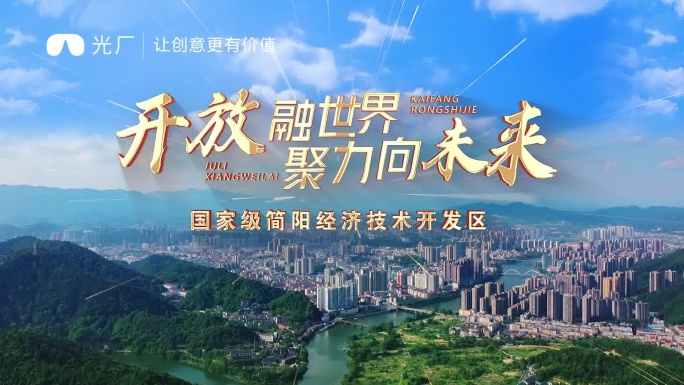 创意相册翻页穿梭云片头ae