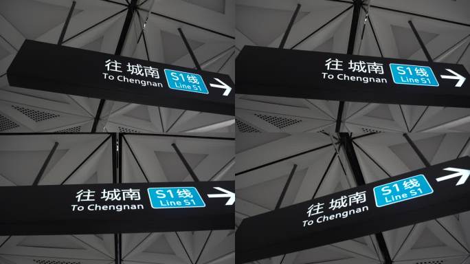 台州市域铁路s1线C0032