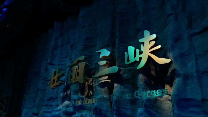 重庆三峡博物馆实拍全集