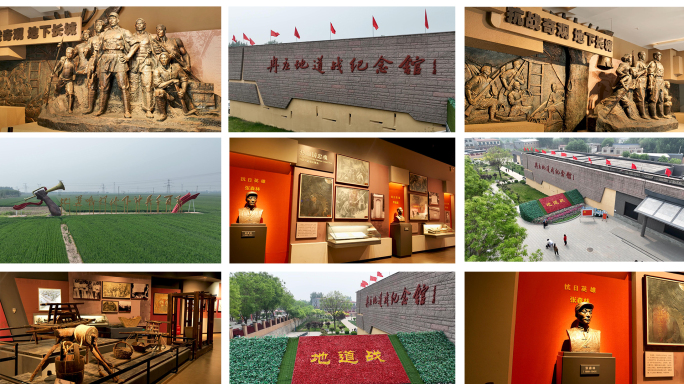 【4K】冉庄地道战纪念馆