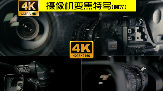 影视新闻摄像机变焦镜头特写