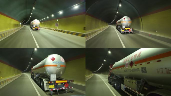危险品石化运输车行驶在隧道中【组镜】