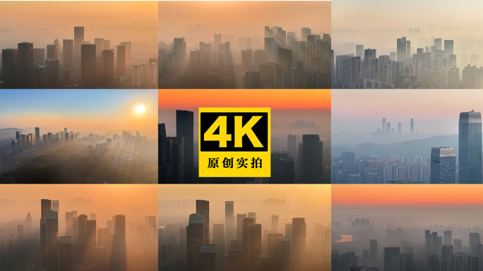 南宁五象总部基地日出朝霞希望晨曦晨雾光辉