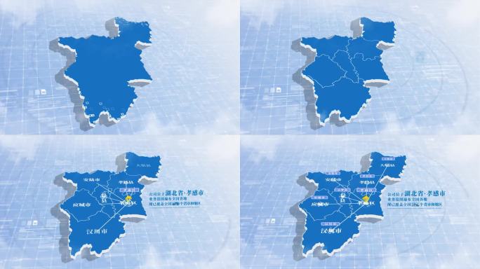 【无插件】孝感市地图