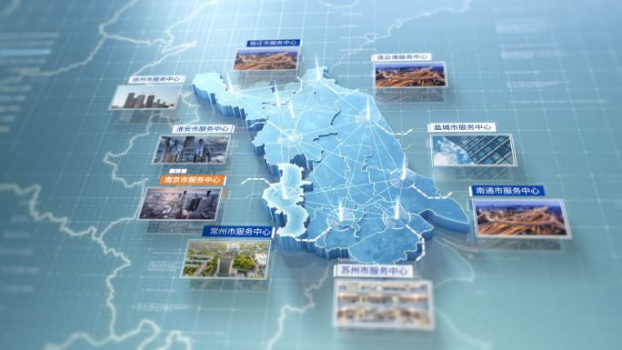 原创亮色江苏省科技区位地图【江苏省】