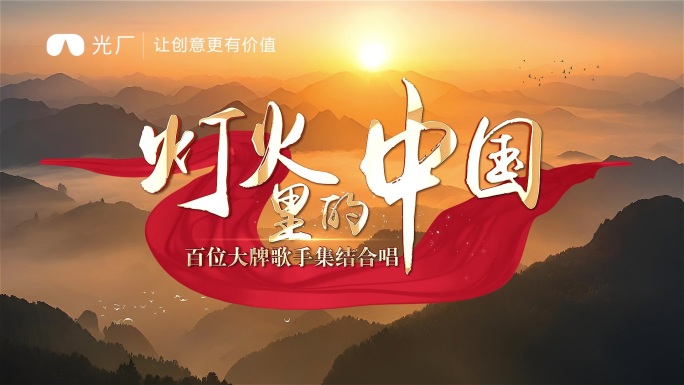 片名设计