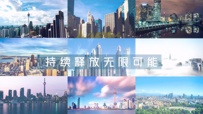 活力城市翻页图文快剪 4K