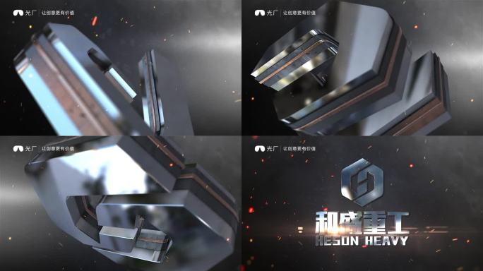 e3d不锈钢质感金属logo片头