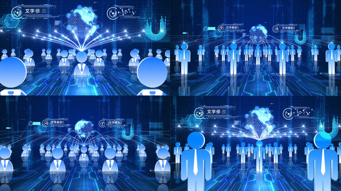 蓝色科技小人人群AE模板