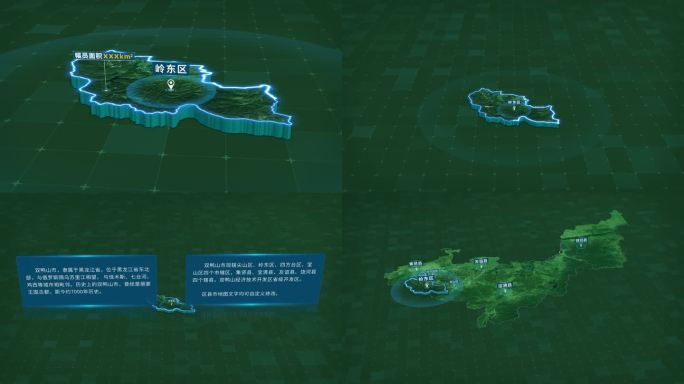 双鸭山市岭东区面积人口区位地图信息展示