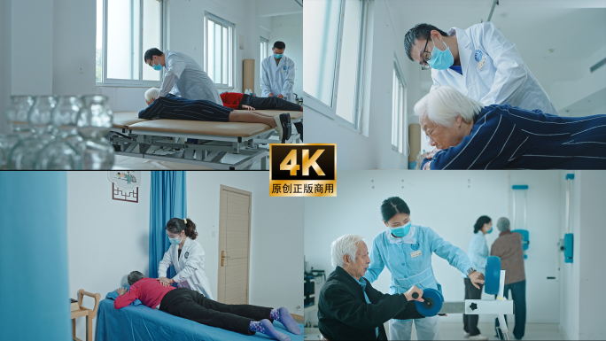 老人护理 养老社区  医养照护中心