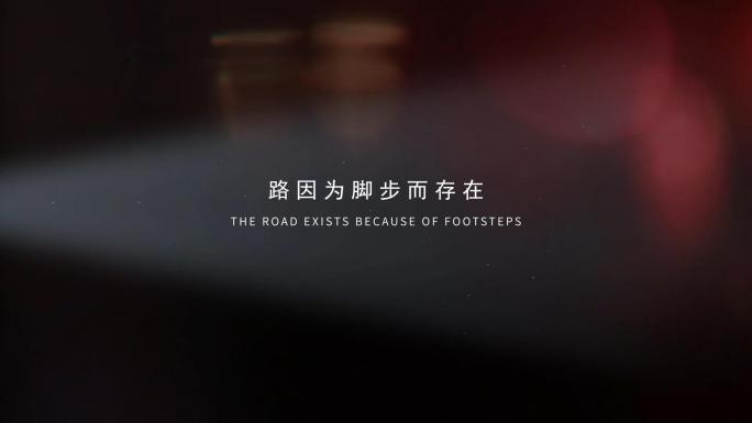 小清新文艺电影感唯美光影文字