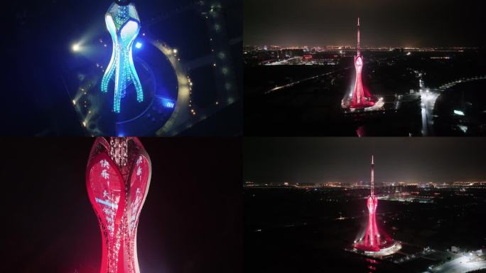 荆州电视塔夜景航拍
