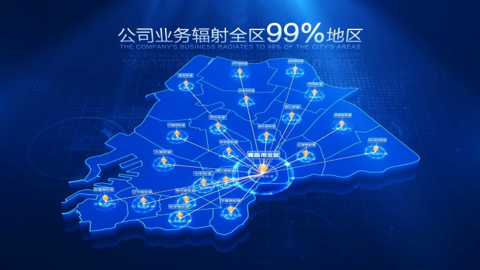 青岛市市北区地图辐射