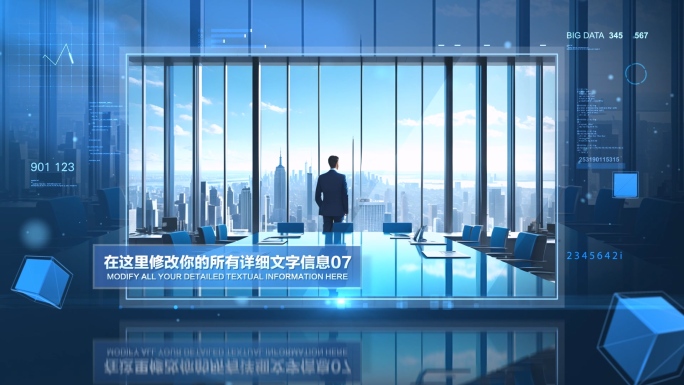 【无插件】科技企业图文单张图片展示