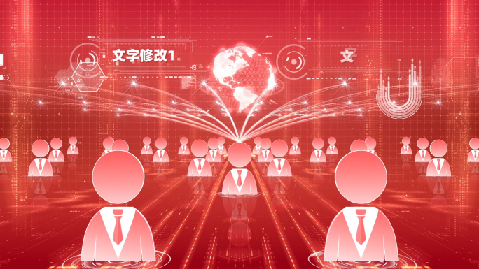 红色大气科技小人人群AE模板