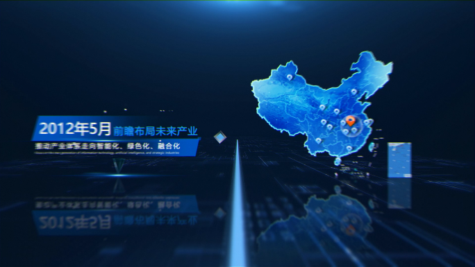 【无需插件】照片汇聚企业历程分类科技感