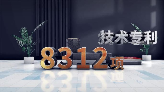 AE大号文字模板