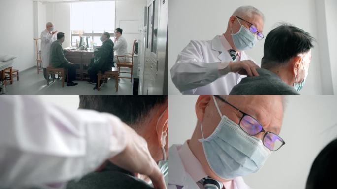 老中医正骨 老年医生  按摩 看病