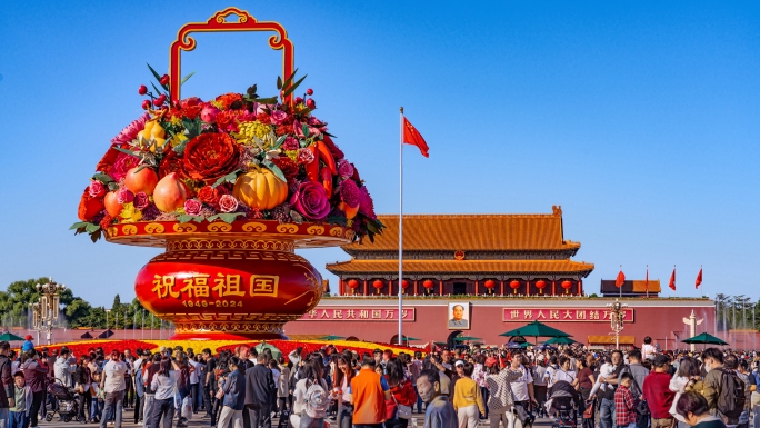 75周年十一国庆天安门延时红旗