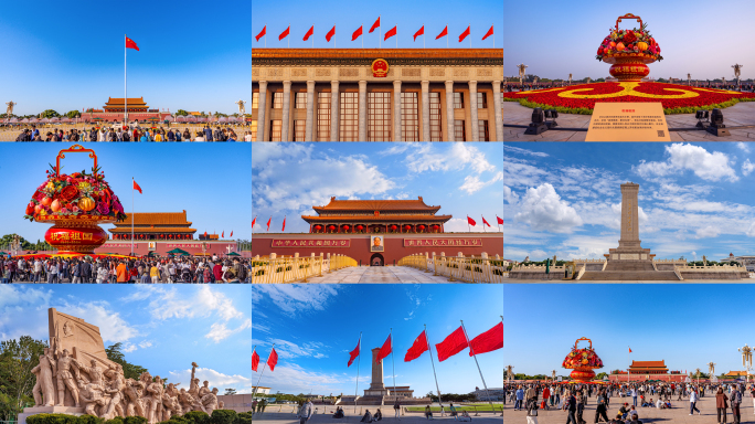 75周年十一国庆天安门延时红旗