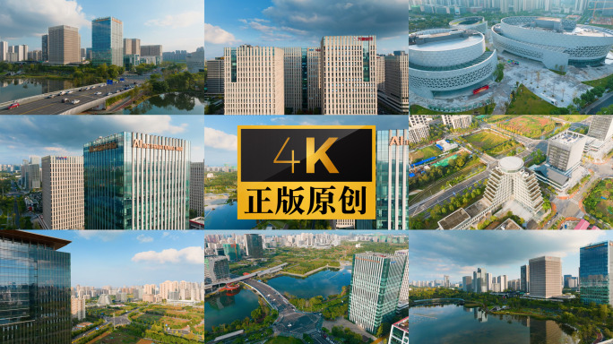 新川之心 新川公园 新川科技园