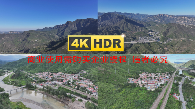 4K航拍大山里的北京门头沟村庄