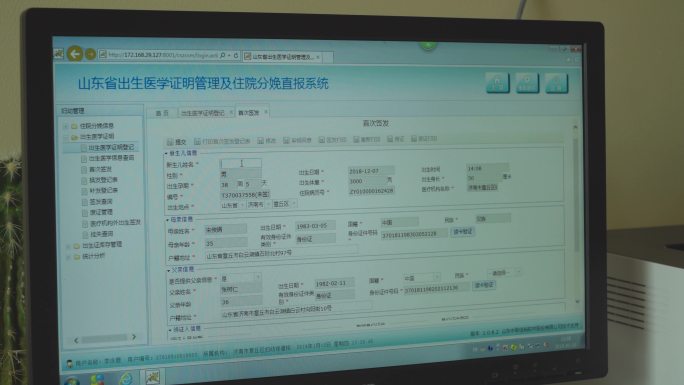 医院医生打印出生证明