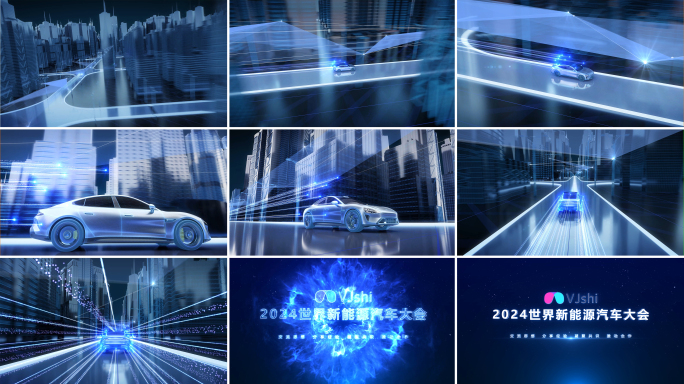 大气科技感新能源汽车片头模板小米SU7版