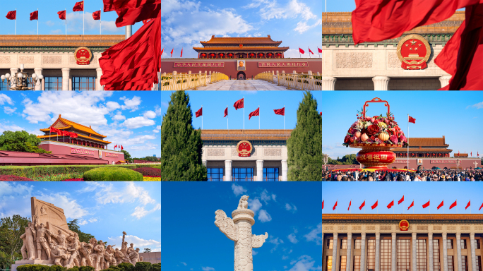 国庆75周年十一天安门红旗飘扬2024年