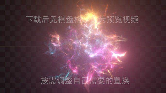 法术630--能量冲击波-炸开粒子