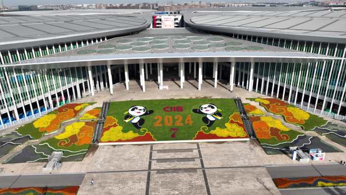 2024第七届进博会航拍4k