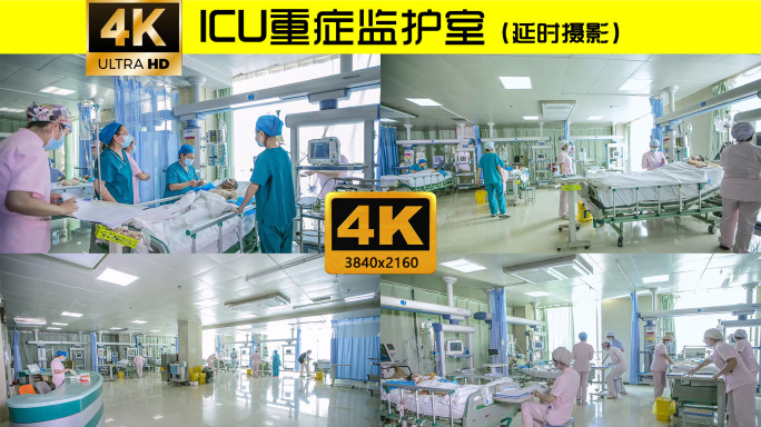 ICU重症监护大全景忙碌延时