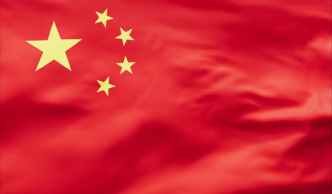 红旗飘动无缝循环红旗飘飘背景