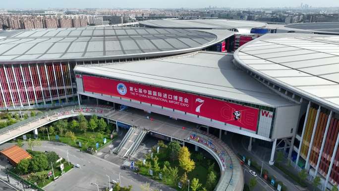 2024第七届进博会航拍4k
