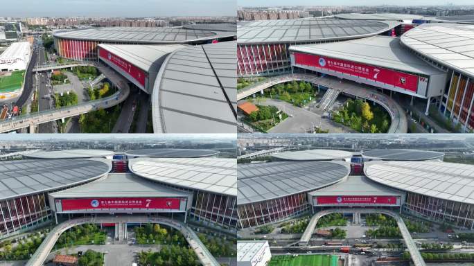 2024第七届进博会航拍4k