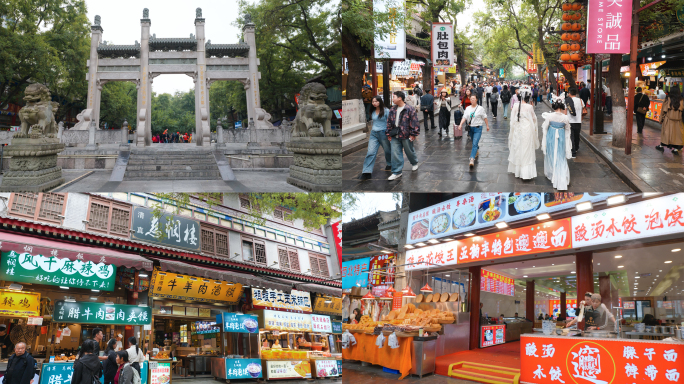 西安回民街小吃街羊肉泡馍邉邉面桂花糕