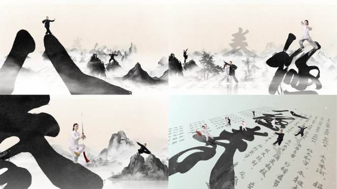 八极拳 中国功夫水墨风 人物抠像合成