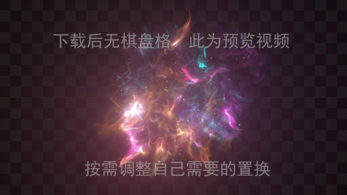法术631--能量冲击波-炸开粒子