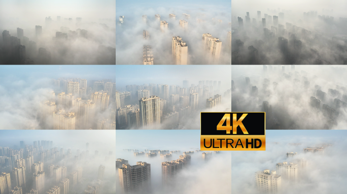 浓雾下的城市 雾霾 城市云雾