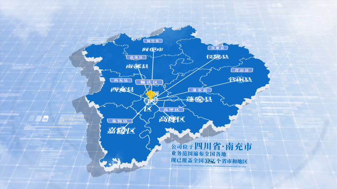 【无插件】南充市地图