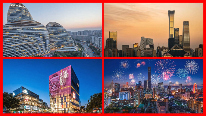 航拍首都北京地标建筑国贸CBD延时摄影