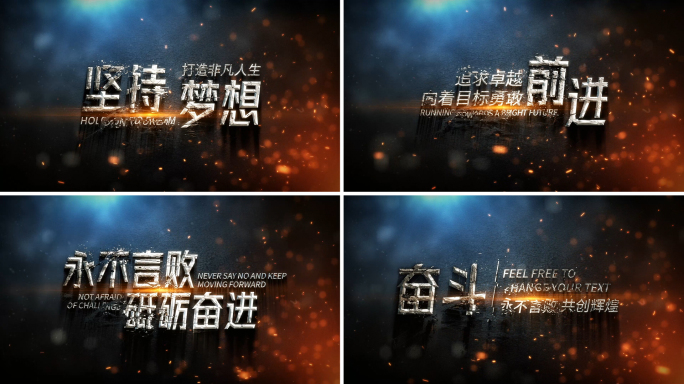 震撼破碎特效文字标题电影预告片AE模板